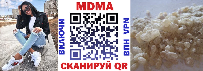 MDMA молли  Сызрань 