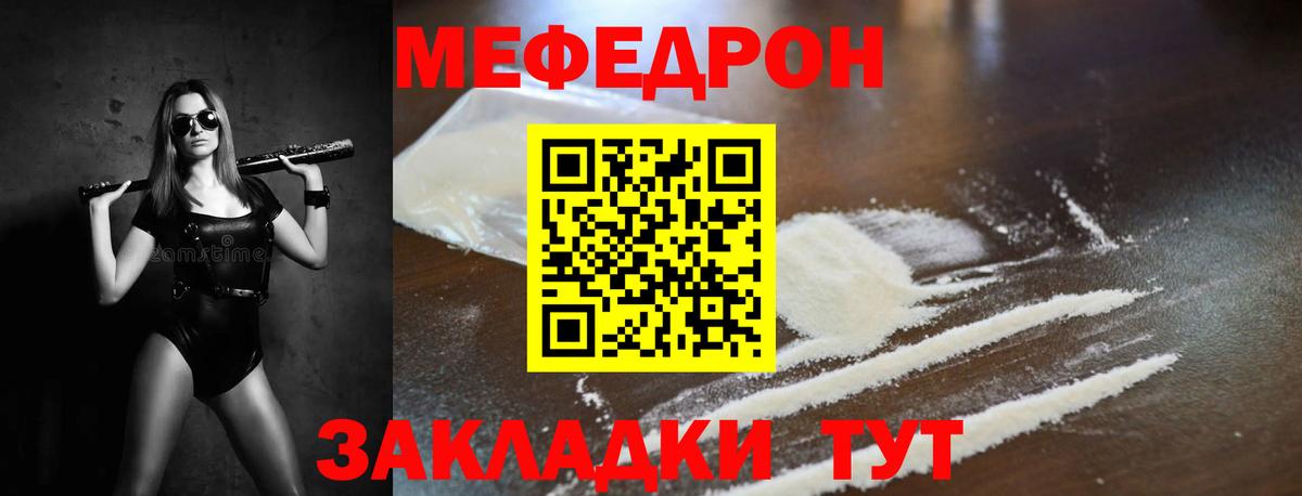 МЕФ VHQ  МЕФ 4 MMC  МЕФ  Сызрань  Вход с VPN 