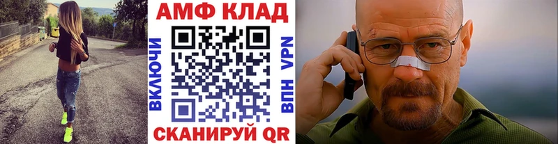 МЕТАМФЕТАМИН кристалл  blacksprut ТОР  Сызрань  купить  