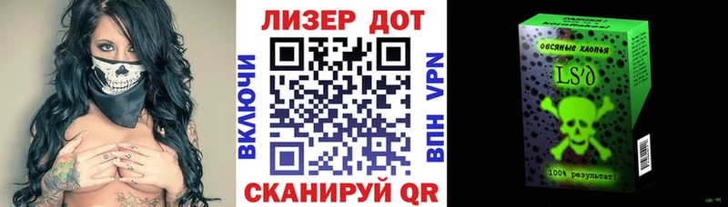 где найти наркотики  Сызрань  Марки N-bome 1500мкг 