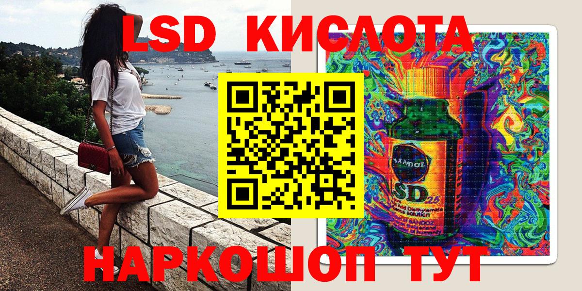 Наркотические марки 1,5мг  Марки 25I-NBOMe  Сызрань  Вход с VPN  Наркотические марки 1,5мг 