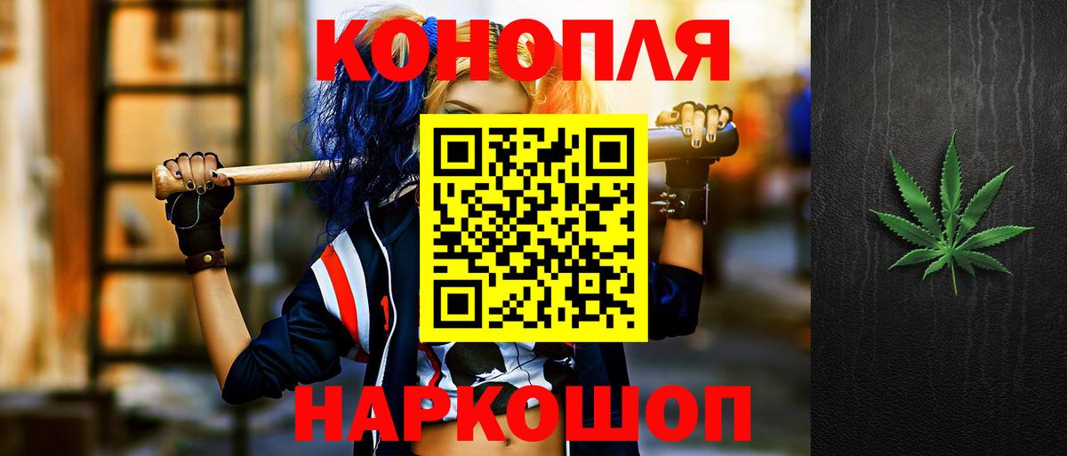 Сызрань  Канабис план  Вход с VPN  Канабис White Widow  Канабис Amnesia 